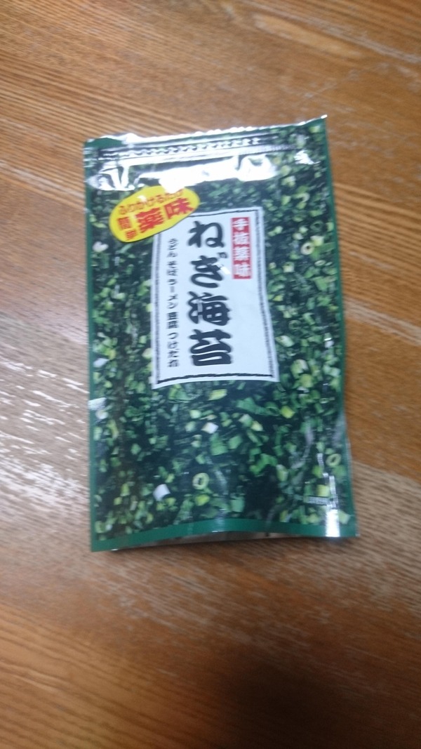 納豆に何かちょい足ししたいんやけど