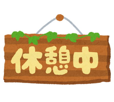 kyukei