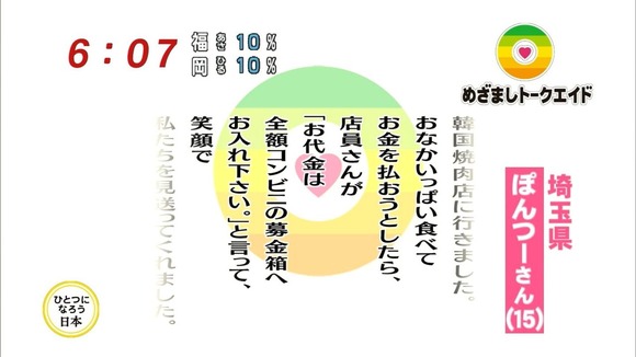 8_2