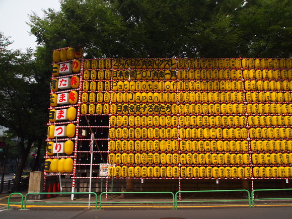 yasukuni01