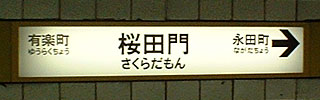 sakrua022