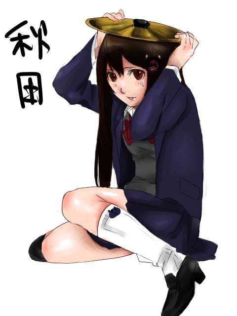 akita