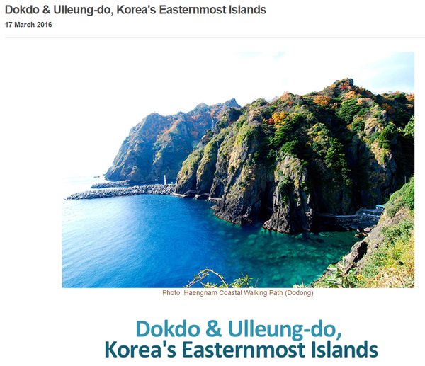 takeshima