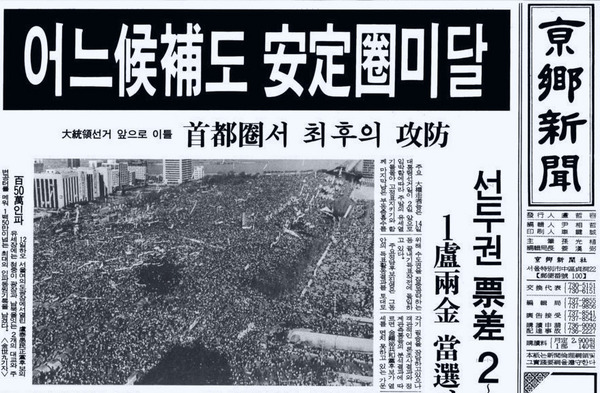 【中央日報】「韓国人の頭蓋骨、日帝強占期より解放後に大きく」…理由は?