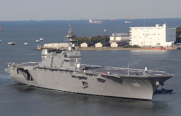 izumo