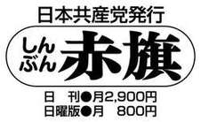 20090127_26858