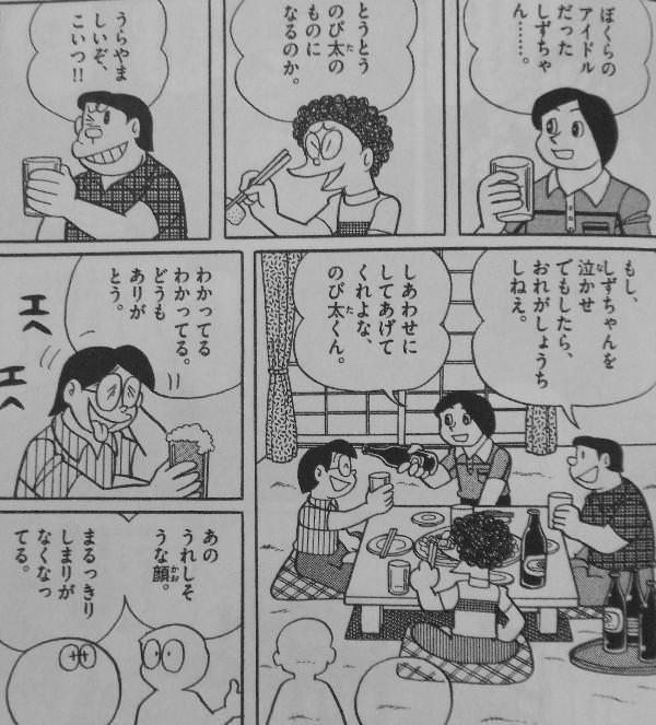 出木杉くんの自由研究「多奈川の水源から海までを辿り水質の変化を記帳」