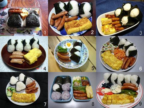 onigiri17