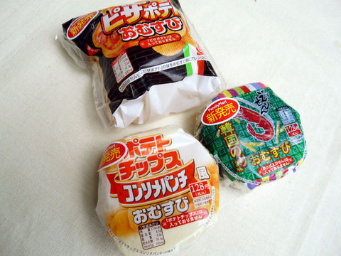 onigiri08