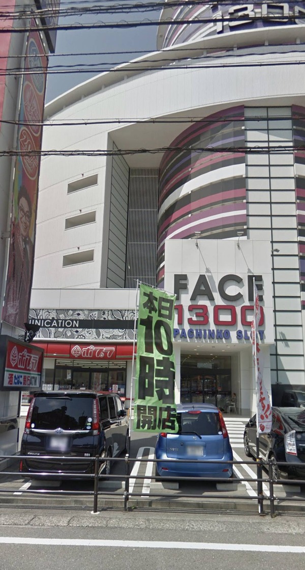 店内からATM撤去でパチンコ店悲鳴