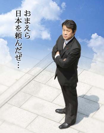 nakagawa1