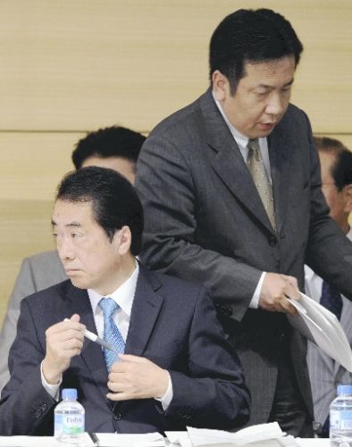 kan