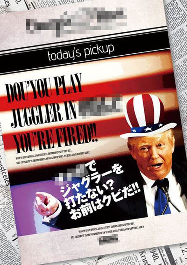 http://livedoor.blogimg.jp/netouyonews/imgs/e/d/edfb1a96.jpg