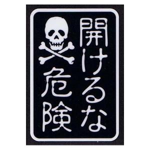 kiken