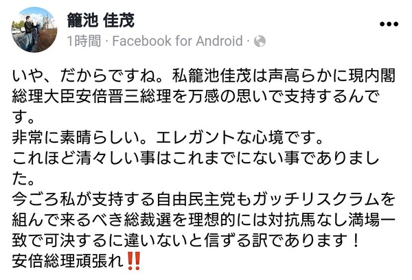 【マスコミ】 小林よしのり氏が批判 「ホステスとなって色仕掛けで情報を取れという意図で、記者を使ったのなら、パワハラである」