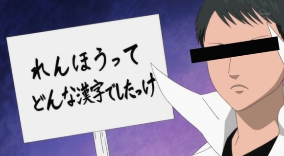 renho2