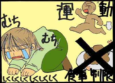 情報商材とは1