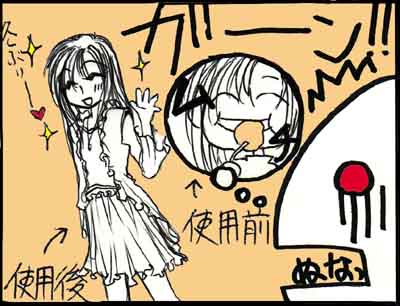 情報商材とは2