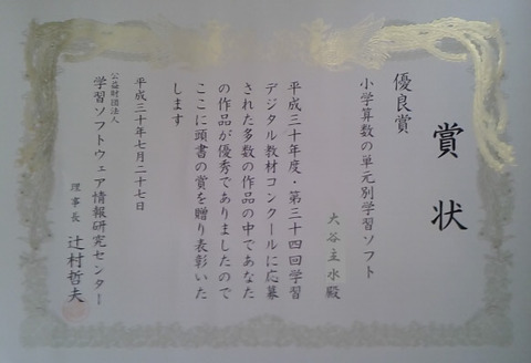 学情研2