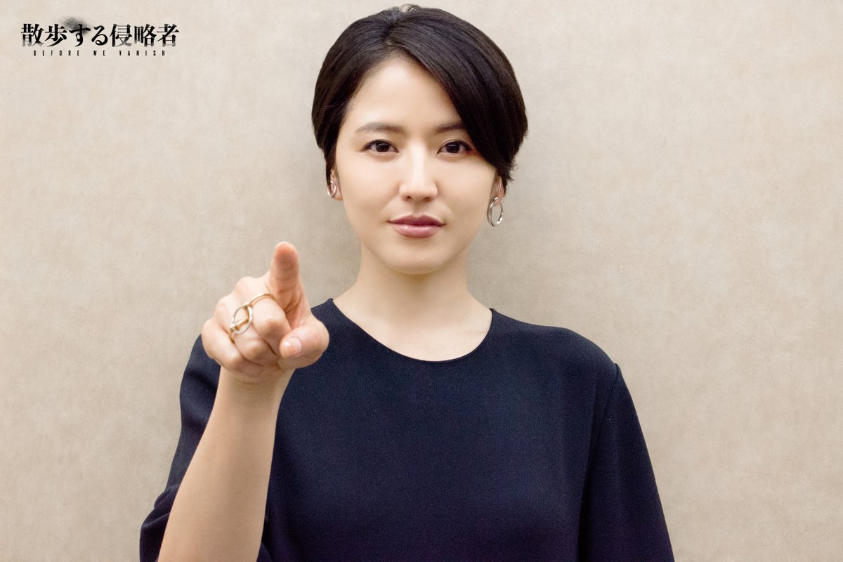 長澤まさみ