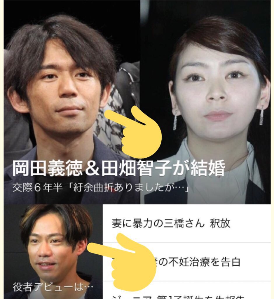 岡田義徳 トレンドニュースアワー
