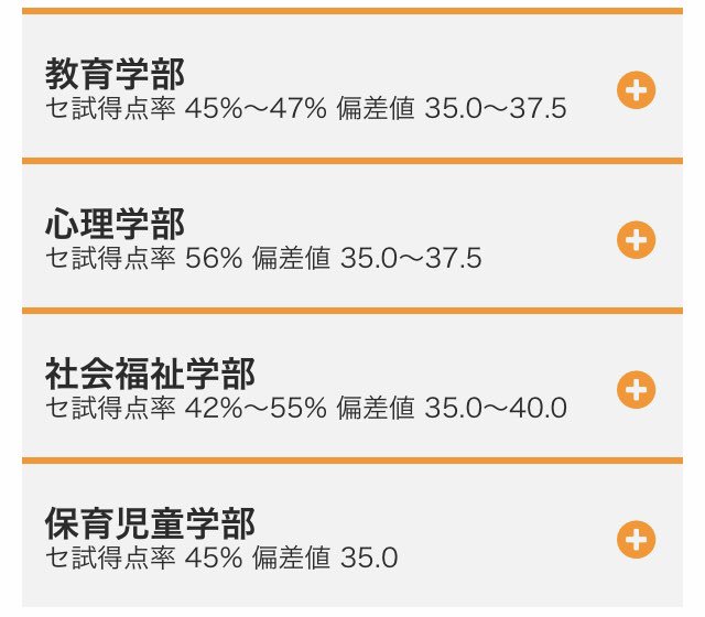 東京福祉大学 国が調査へ 留学生1400人が所在不明 19 03 19 youtube トレンドニュースアワー