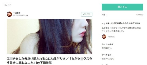 misaki2