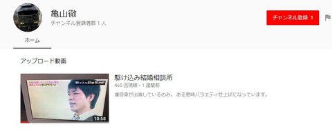 kame2