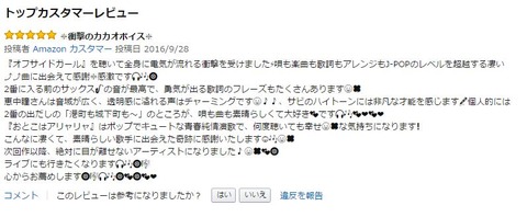 review