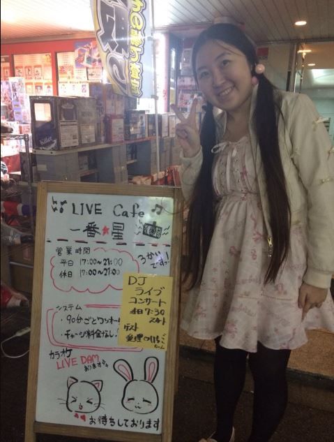 airi2