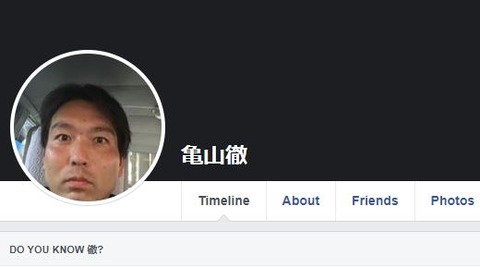 fb