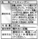 jar007-003