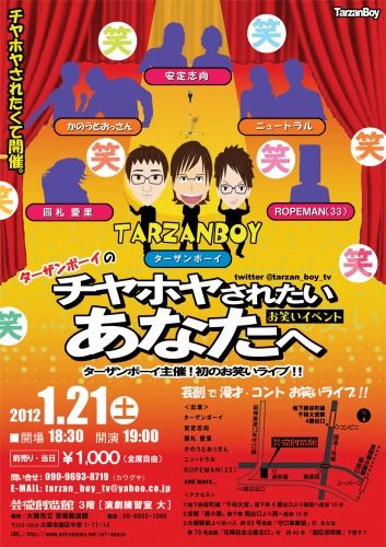 tarzanboy