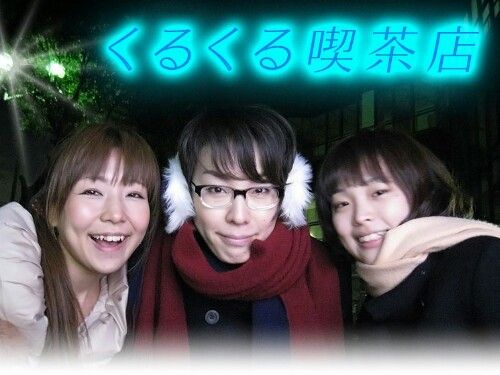 kurukuru_03-picsay.jpg