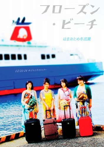 Omote_05