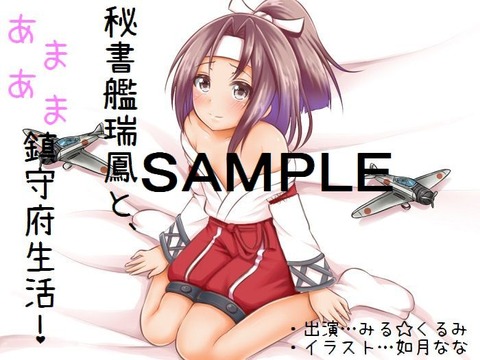 イメージイラス