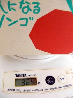 3_kininaru_ringo-1