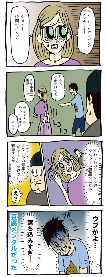 ネボー069_2
