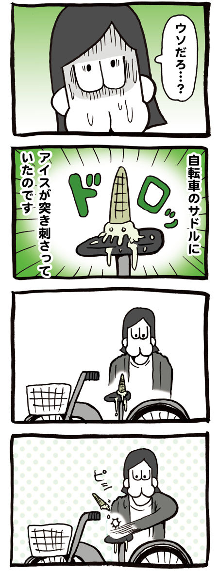 ネボー102_2