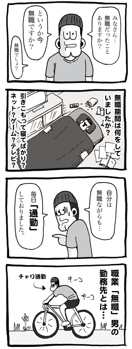 ネボー060_1