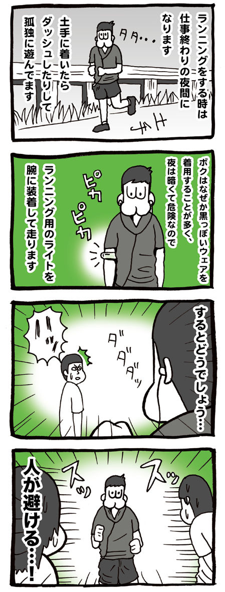 ネボー108_1