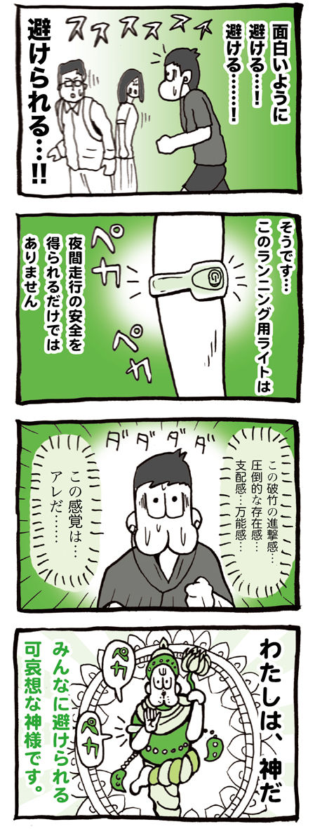 ネボー108_2