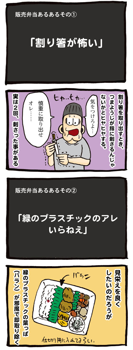 ネボー081_1