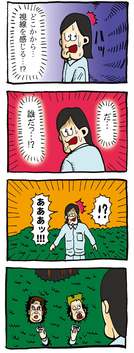 ネボー051_2