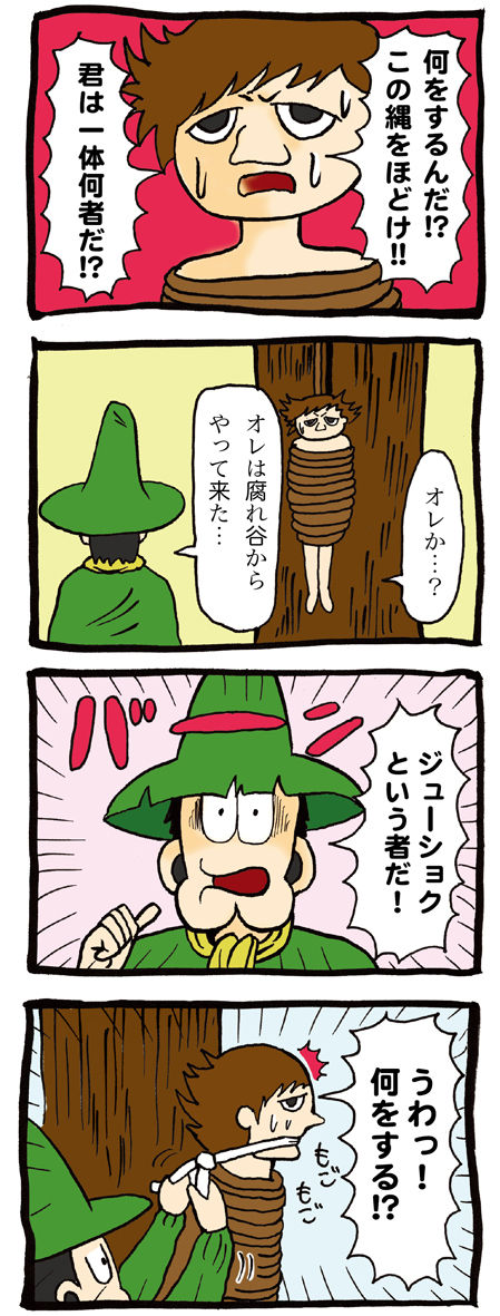 ネボー068_1