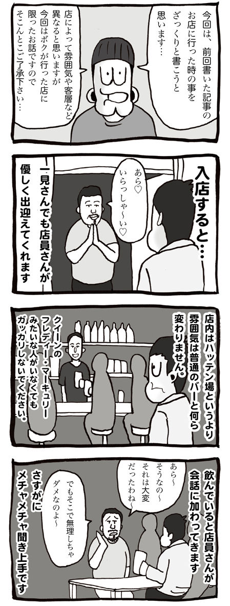 ネボー078_1