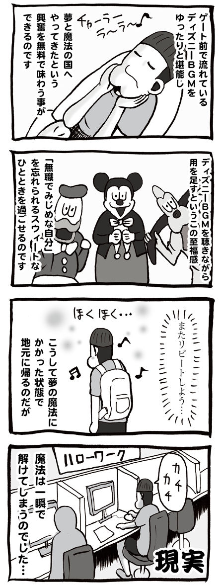 ネボー060_2