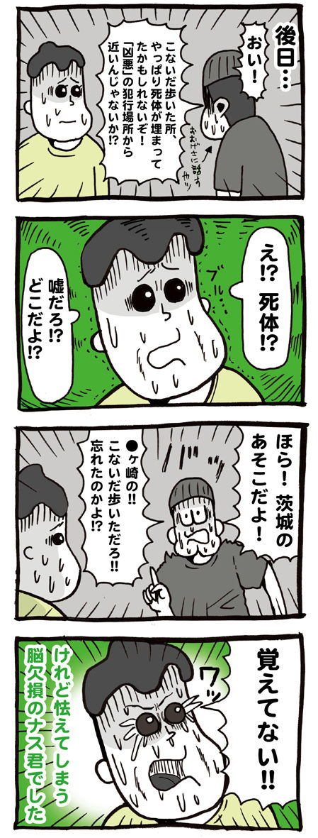 ネボー103_2