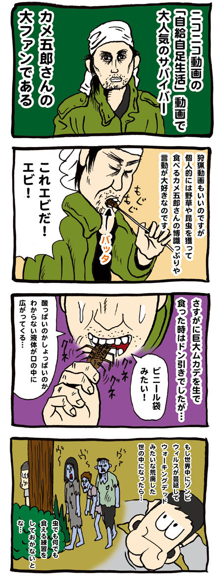 ネボー071_1