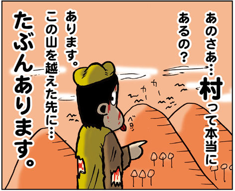 ブログランキング・にほんブログ村へ